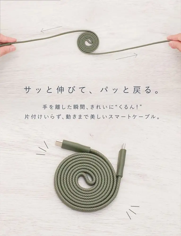 CIO ケーブル Mate Flat Spiral Cable CtoC Type-Cケーブル 充電 iPhone スマートフォン iPad モスグリーン [2661]