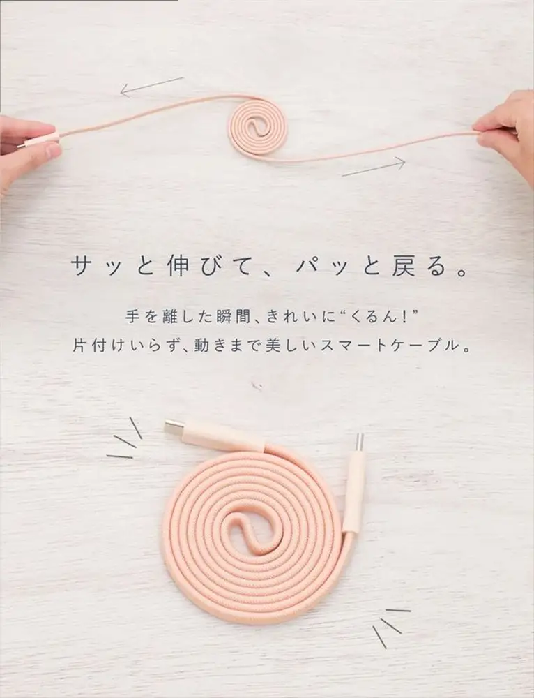 CIO ケーブル Mate Flat Spiral Cable CtoC Type-Cケーブル 充電 iPhone スマートフォン iPad シェルピンク [2662]