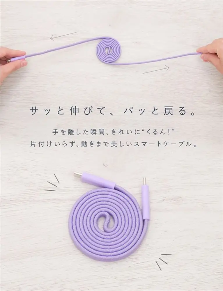 CIO ケーブル Mate Flat Spiral Cable CtoC Type-Cケーブル 充電 iPhone スマートフォン iPad パープル [2663]