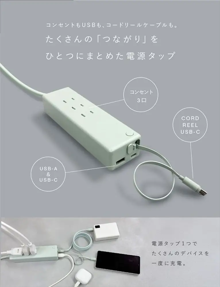 CIO 電源タップ マルチタップ 延長コード 1.5m USB-C×2 USB-A×1  Mate Tap002 ナチュラルホワイト [2668]