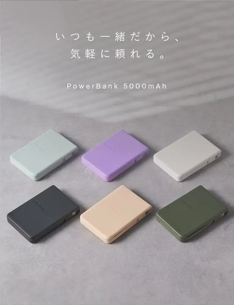 CIO モバイルバッテリー 5000mAh Mate Powerbank 002 シェルピンク [2684]