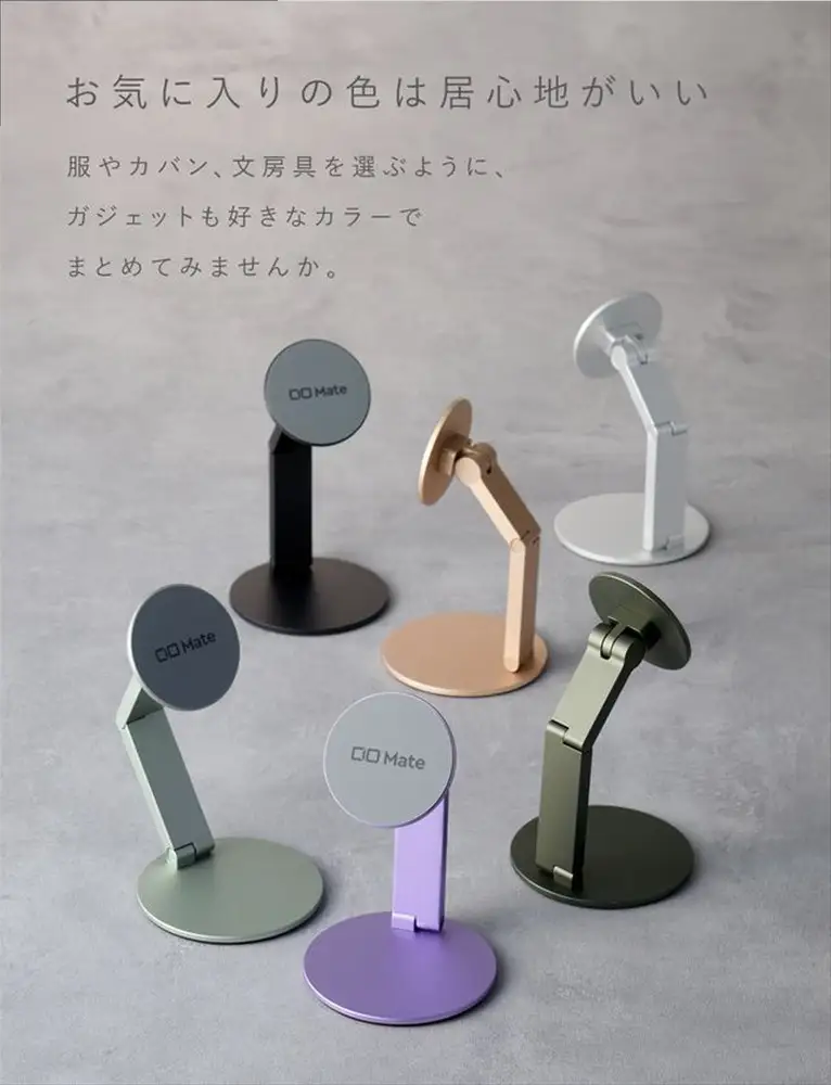 CIO スマホスタンド 卓上 iPhone マグネット式 マグセーフ MagSafe 折りたたみ 角度調整 Mate Magnet Stand シェルピンク [2707]