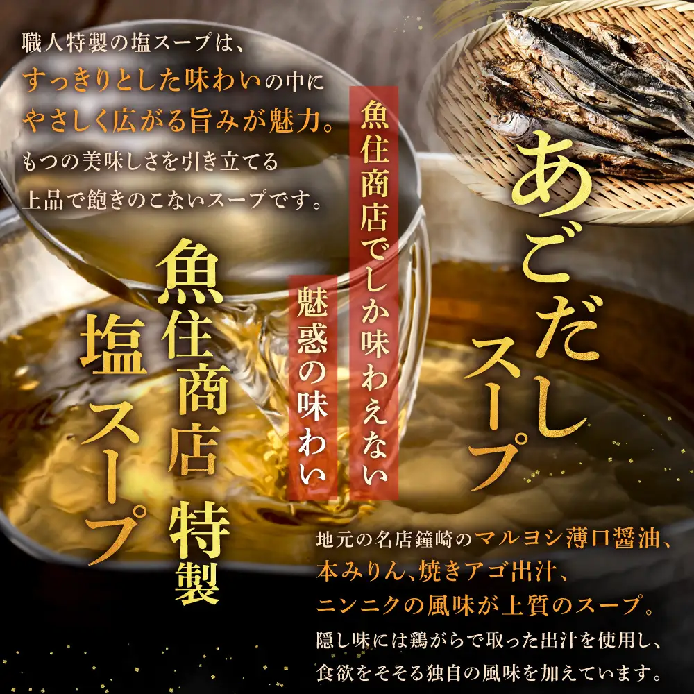 塩＆あごだし醤油 贅沢もつ鍋2種セット《たっぷりもつ1kg入り》【魚住商店】_HA1682 4～6人前 チャンポン麺付き モツ鍋 鍋 ホルモン もつ もつ鍋 塩もつ鍋 塩モツ鍋 あご出汁醬油 出汁つき 小分け 冷凍 福岡県宗像市 宗像市 福岡 宗像