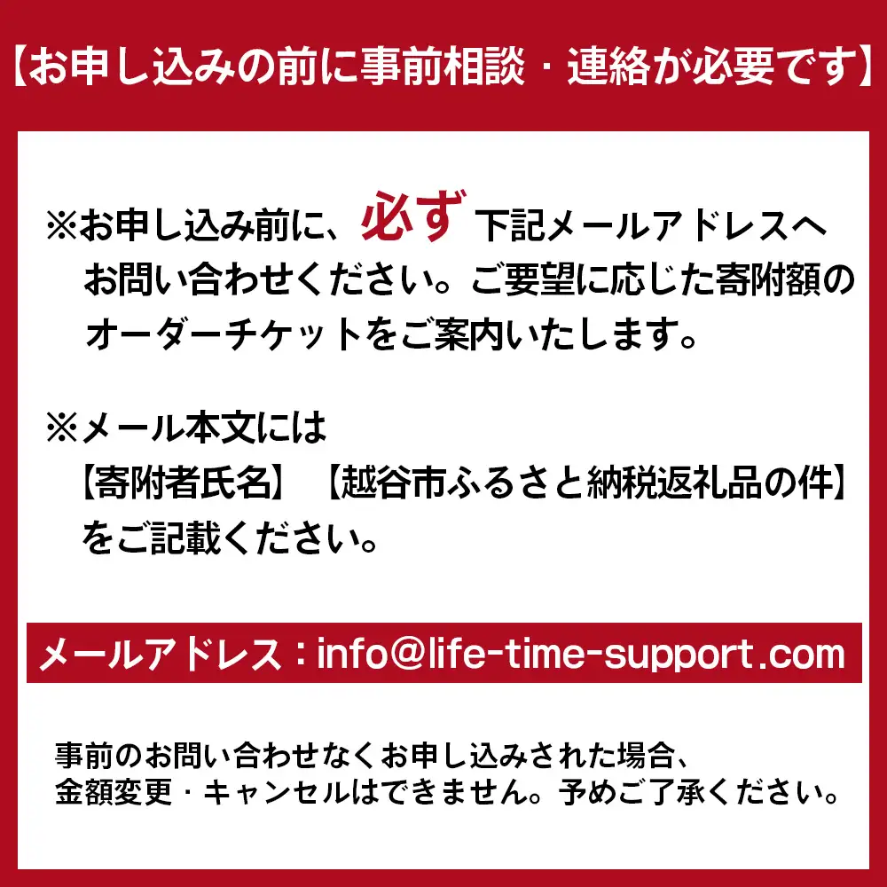 フルオーダー食器棚　5000円相当【※お申し込みの前に事前相談・連絡が必要です※】【※関東エリアのみの返礼品です※】 ／ 食器棚 オーダー フルオーダー カップボード キッチン収納 サイズオーダー 造作風収納 新築収納 リフォーム収納 北欧 ナチュラルデザイン 大容量収納 家事動線 キッチン家具 オーダー家具 収納棚 カスタム家具 国産家具 埼玉県 No.356