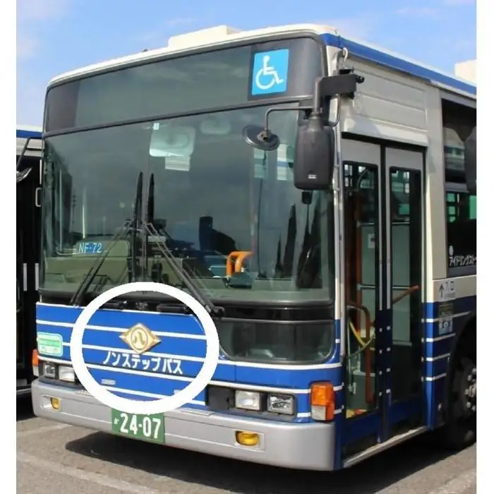 市バス局章（名古屋市交通局）【なごや市バス・地下鉄応援寄附金専用】