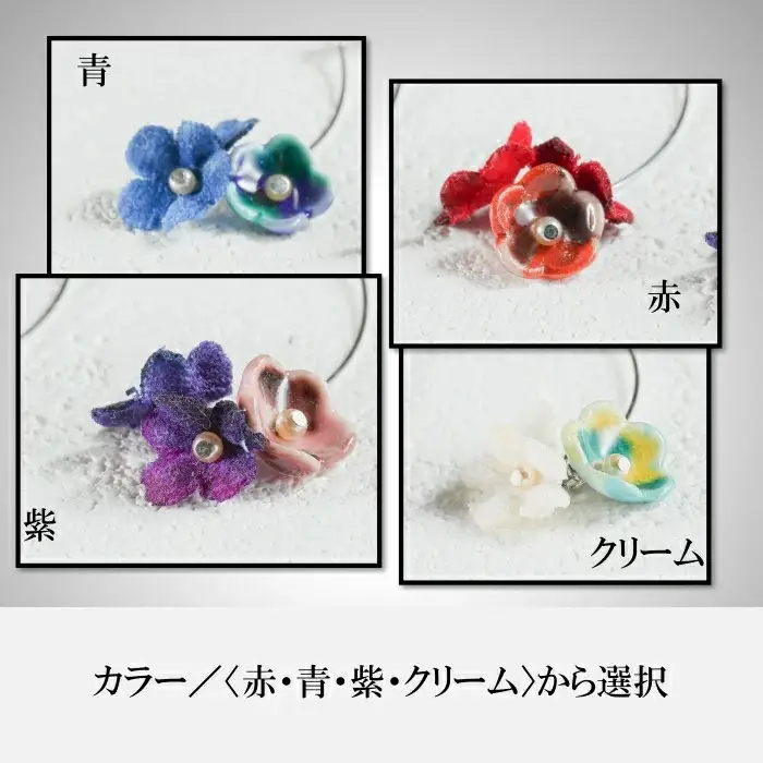 【可愛く九谷焼を楽しむ】九谷焼×布花アクセサリー九谷花（KUTANIKA）雫 （クリーム/ピアス）ギフト プレゼント