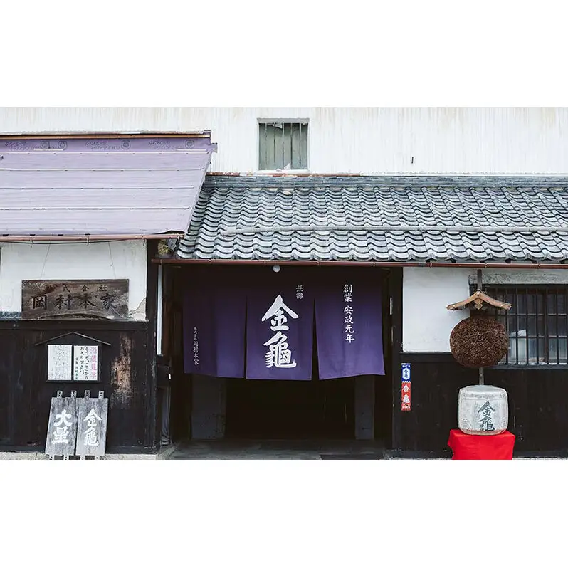 【（限定）父の日までに届く】長寿金亀青90　生原酒　720ml　地酒　日本酒　岡村本家　近江【６/21までに着】ギフト プレゼント 贈り物 地酒 お酒  生酒 原酒 冷酒 送料無料 滋賀県豊郷町 滋賀 豊郷