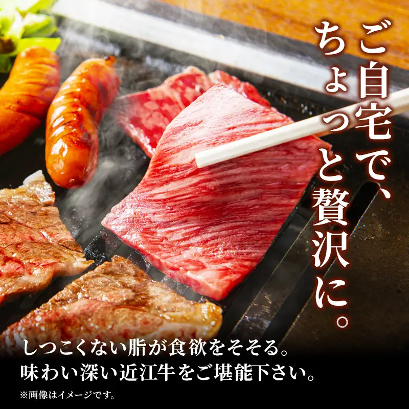 【（限定）父の日までに届く】近江牛 特選 焼肉 3種盛り 約400g 牛肉 黒毛和牛 焼肉用 カルビ 赤身 霜降り 肉 和牛【６/21までに着】ギフト プレゼント 贈り物 ブランド牛 食べ比べ BBQ 送料無料 滋賀県豊郷町 滋賀 豊郷