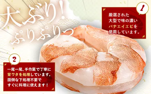 【定期便／隔月3か月】バナメイむきえび 600g（2袋）×３回 計3.6kg エビ 海老 むき身 海鮮 魚介類 無添加 バラ凍結 保水剤不使用 下処理済み F6L-1456
