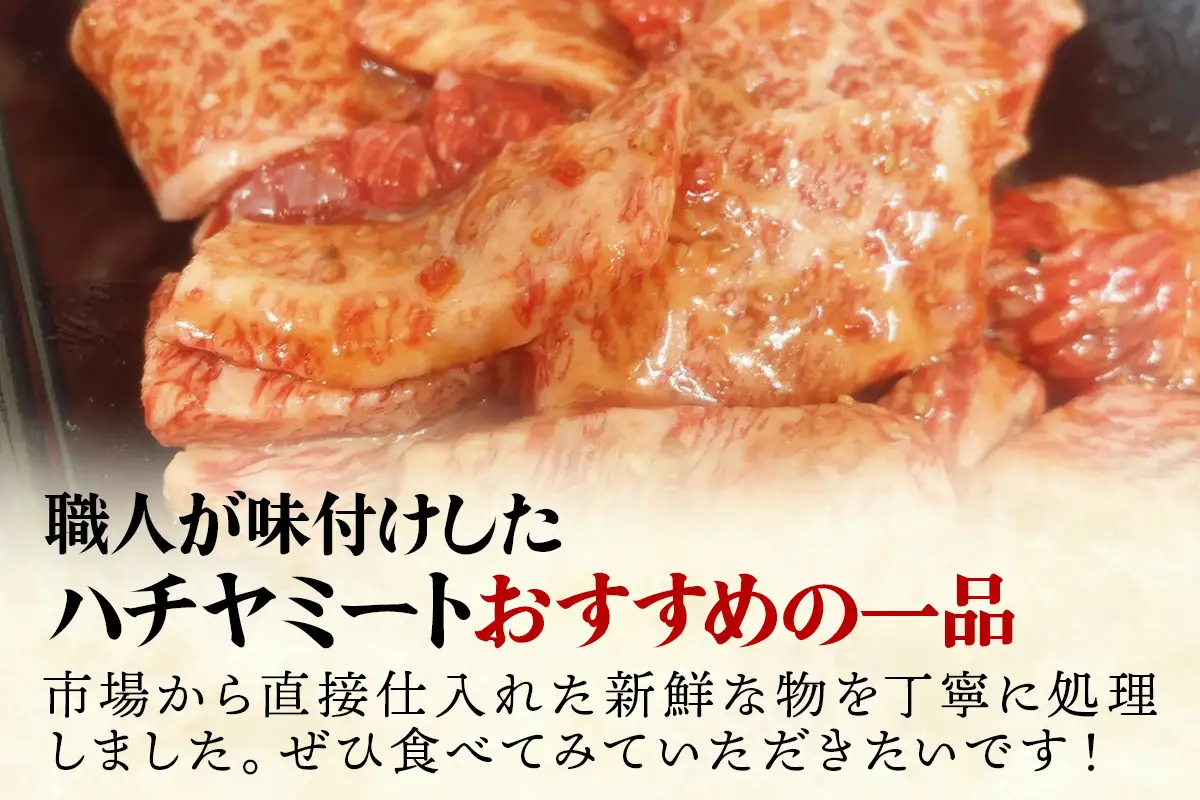 味付き 和牛カルビ 1kg [0372]