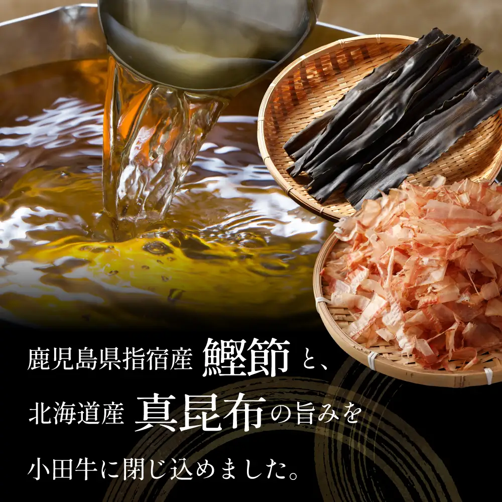 【プレミアムブランド】鹿児島県産黒毛和牛「小田牛」 混ぜご飯の素 4個（160g×4） 牛肉 お肉 惣菜 お惣菜 常温保存 簡単調理 湯煎 時短 おかず お弁当 おにぎり レトルト 和食 ご飯 2合用 牛ごぼう ギフト 贈答 贈り物 手土産 小田畜産 鹿児島県 南さつま市