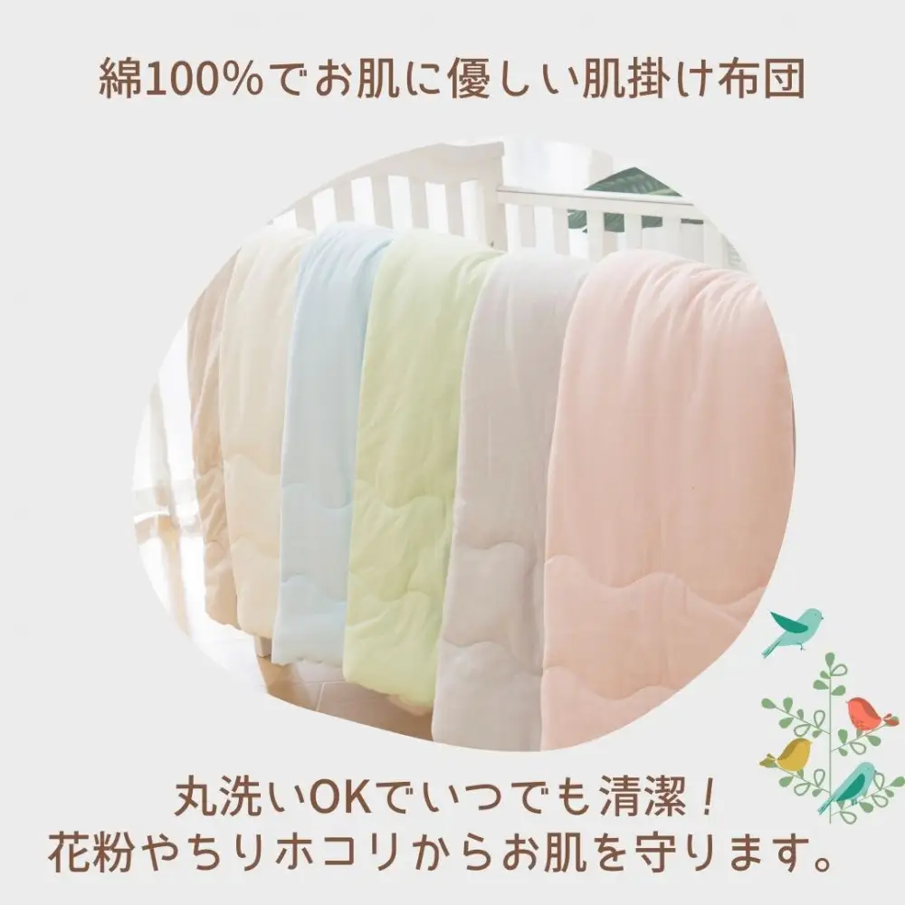 綿100% ベビーキッズ　マシュマロ 掛け布団 【マーガリンイエロー】