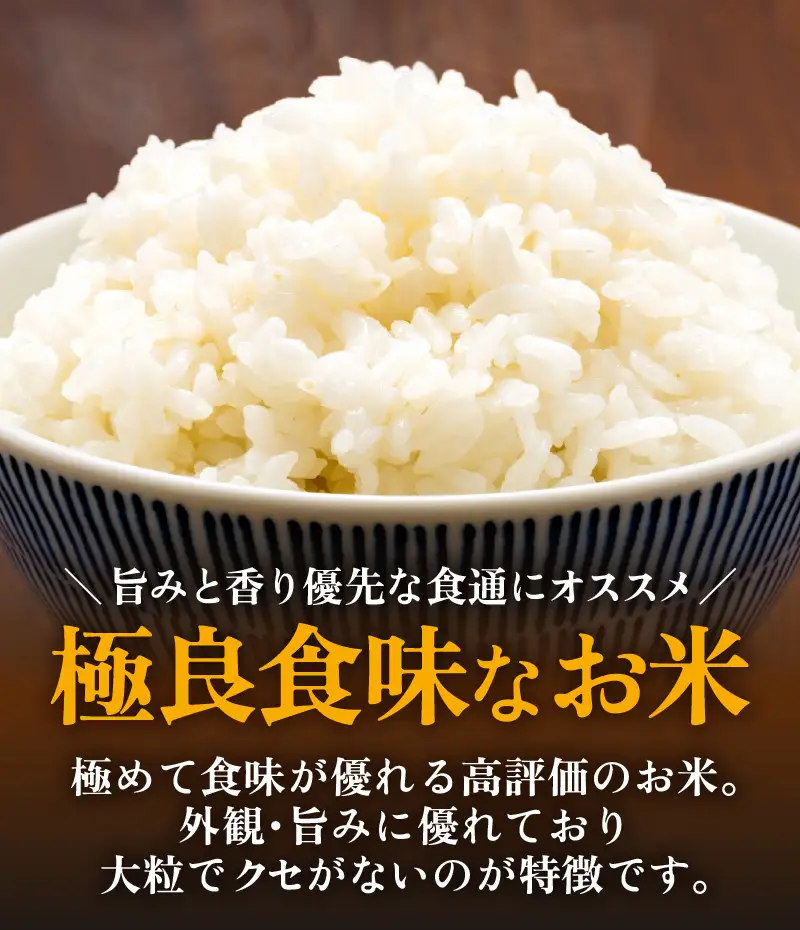 【先行予約】【令和8年産】化学肥料不使用 月あかり 精米 5kg ※2026年9月下旬より順次発送予定 [aw010-a046]