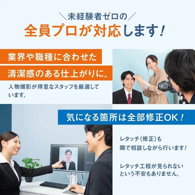 【スタジオインディ新宿店限定】就活証明写真10,000円分チケット 0182-029-S07