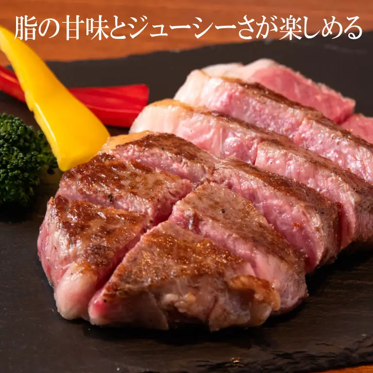 広島牛 サーロインステーキ 300g（150g×2）