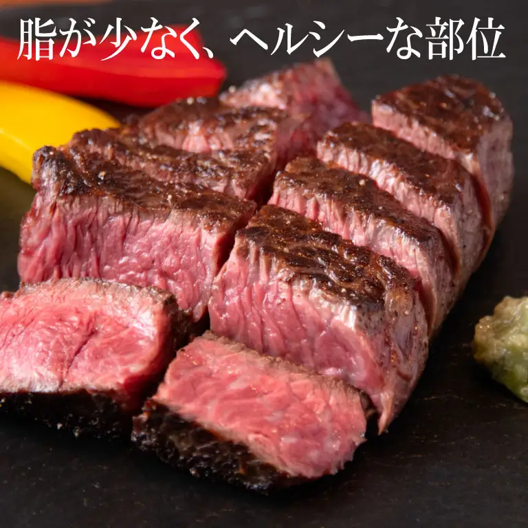 広島牛 ランプステーキ 450g（150g×3）