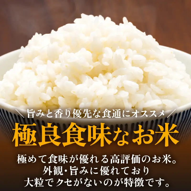 【先行予約】【令和8年産】化学肥料不使用 月あかり 精米 4kg (真空パック1kg×4袋) ※2026年9月下旬より順次発送予定 [aw010-a047]
