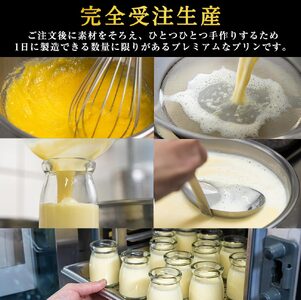 ビストロeteのプレミアムぷりん 三年番茶ぷりん 4個