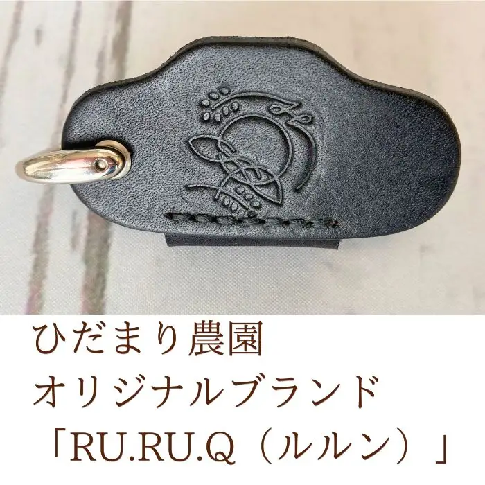 チャグチャグ馬コ 鼻隠し キーケース 黒色 【いわてひだまり農園】 革 革製品 手作り 障がい者 支援 施設 手作業 レザー 本革 牛革 おしゃれ シンプル アクセサリー プレゼント メンズ レディース キーケース 人気 オススメ おすすめ