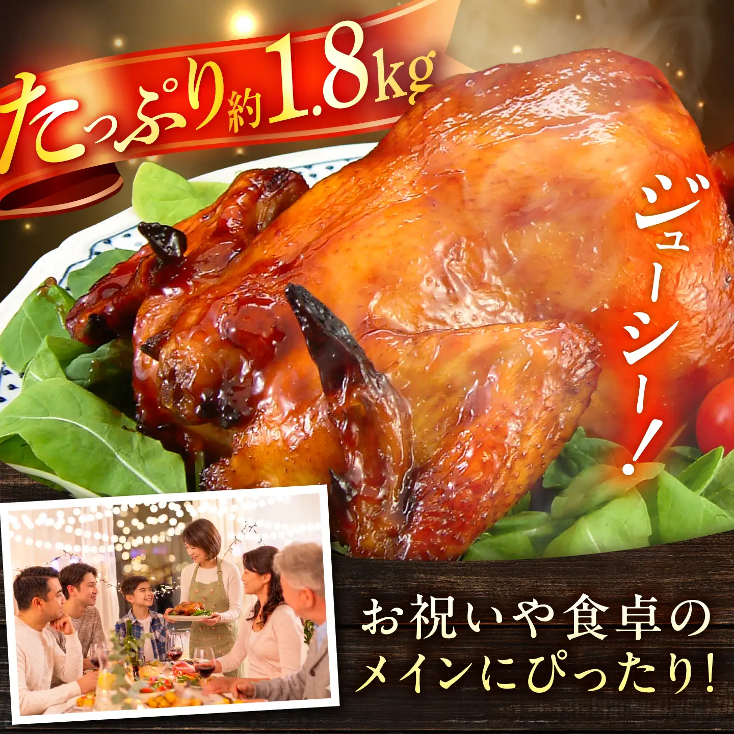 恵那どり中抜き(丸鶏) 約1.8～2.2kg / 冷凍 鶏肉 恵那鶏 お肉 丸鶏 恵那 / 恵那市 / トーノーデリカ[AUGM001]