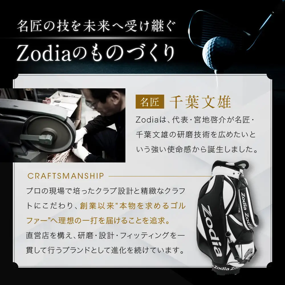 【父の日】Zodia グリーンフォーク