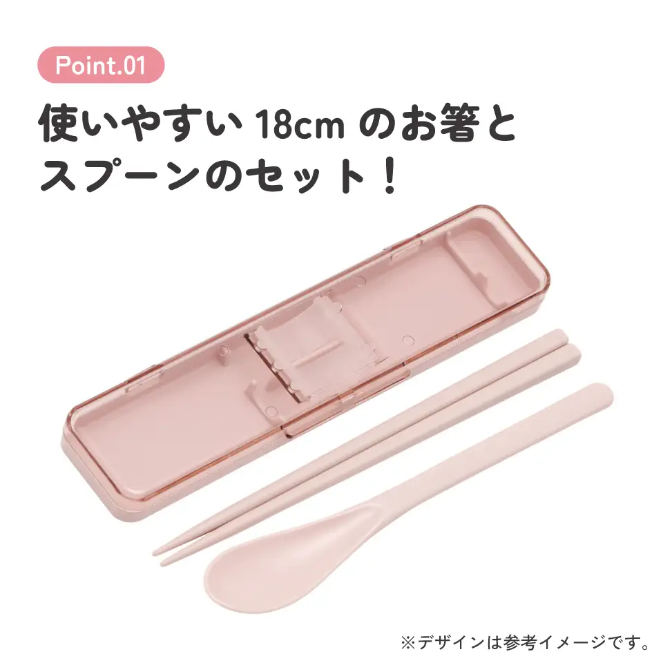 箸 スプーン カトラリーセット CCS3SA スモーキーピンク skt064 奈良市 725906