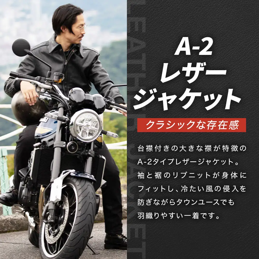 【デグナー】レザーA-2ジャケット 23WJ-7 Ｍサイズ｜京都 バイクギア 人気ブランド ジャケットバイク