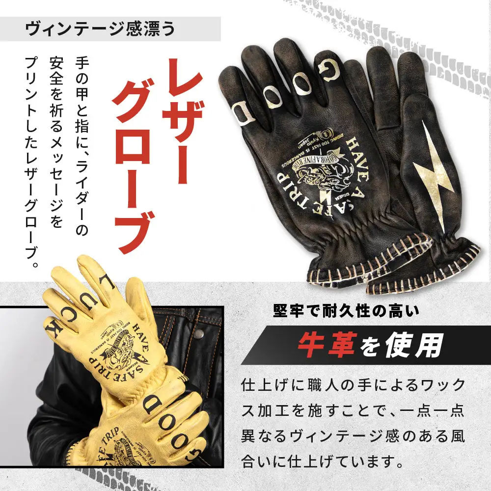 【デグナー】レザーグローブ TG-107 タン Lサイズ｜京都 バイクギア 人気ブランド グローブ バイク