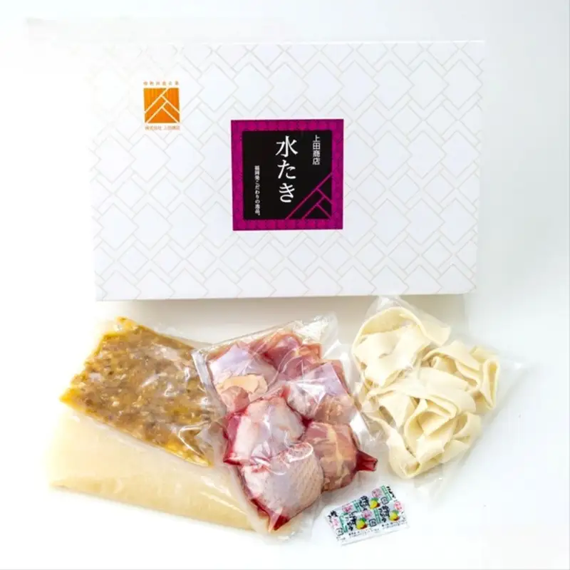 博多の歴史『水炊き』食べ比べ2種セット（2～3人前）【034-0050】