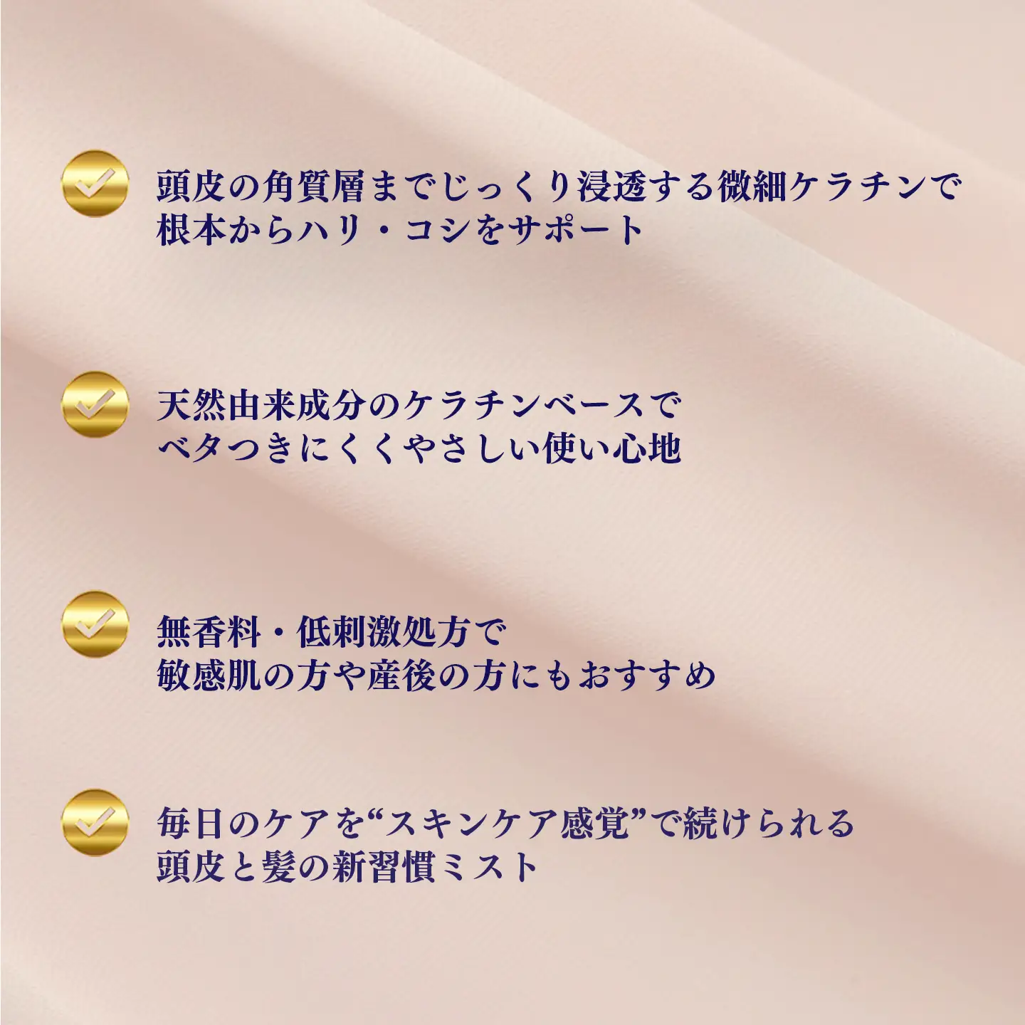 ヘアケア 化粧品 Q-more. 3本