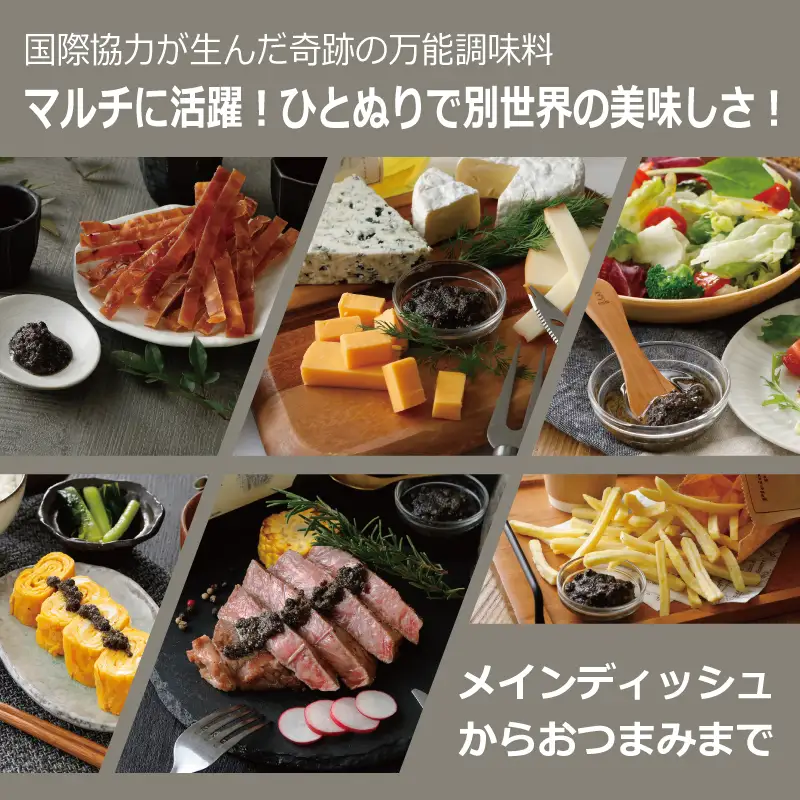 生胡椒ディップ エメラルドの雫（シズク）70g×１本