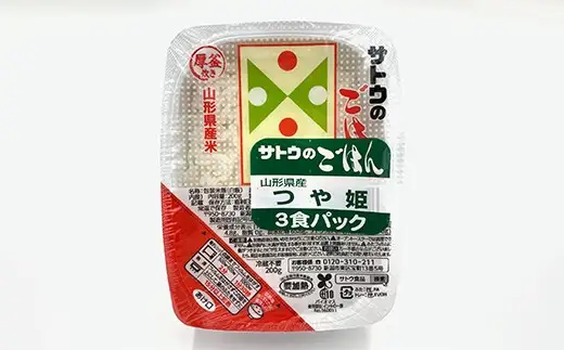 つや姫パックライス 200g×24食入り F2Y-4770