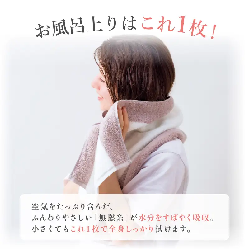 （今治タオル）ライク　2枚（ピンク）