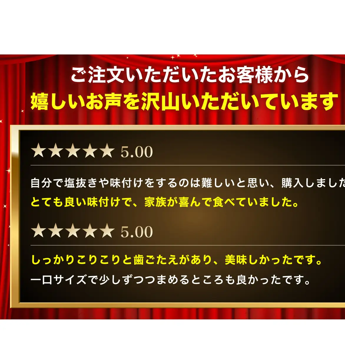 期間限定企画 まずはお試し 1パックを先にお届け 訳あり 北海道 数の子 味付け数の子 琥珀の月 ひとくちサイズ 500g (250g×2) かずのこ 北海道産 国産 海鮮 厚岸 魚介類 魚卵