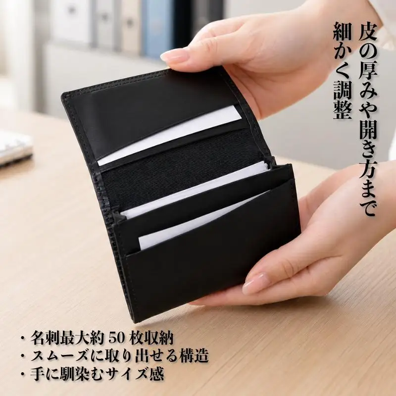 【父の日】板谷革工房 本革名刺入れ「端正の所作」（ブラック）