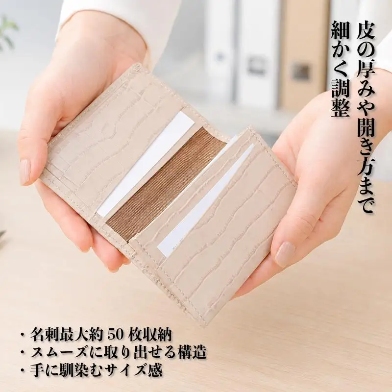 【父の日】板谷革工房 本革名刺入れ「端正の所作」（ベージュ）
