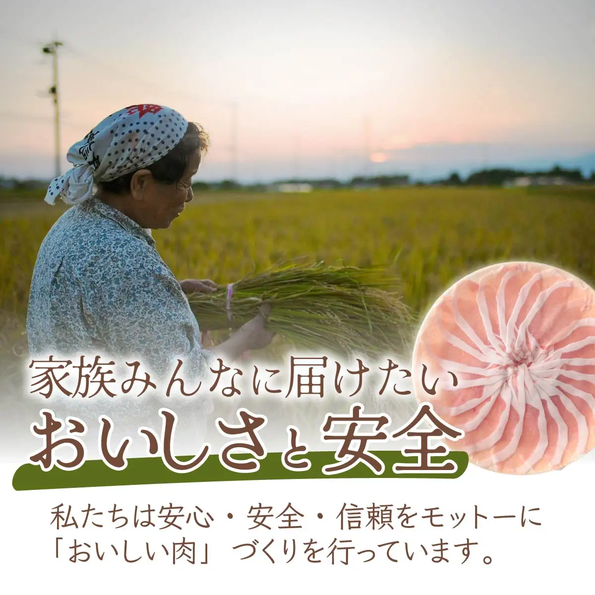 豚ロース＆豚バラセット 3000g | 豚肉