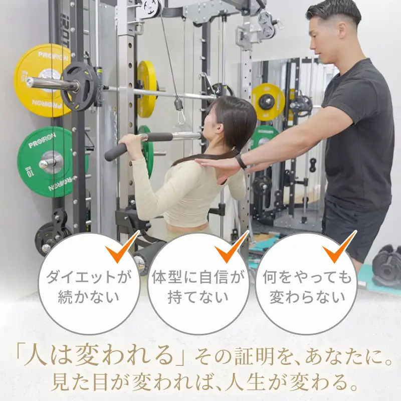 ピラティス & パーソナル トレーニング チケット 8回 完全予約制 ダイエット 松原