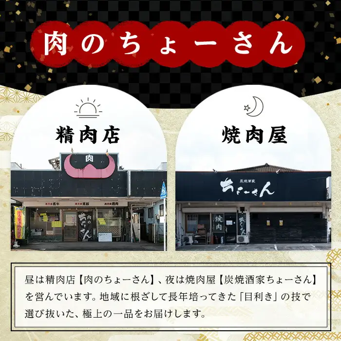 ＜14営業日 以内 発送！＞ 国産 親鳥 炭火焼 (計1.5kg・150g×10) 鶏肉【肉のちょーさん】A1135