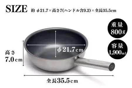 FlyingSaucer フライングソーサー 深型フライパン ステンレスハンドル 20cm