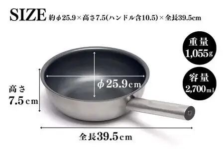 FlyingSaucer フライングソーサー 深型フライパン ステンレスハンドル 24cm