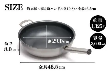 FlyingSaucer フライングソーサー 深型フライパン ステンレスハンドル 向かい取っ手付き 27cm