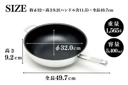 FlyingSaucer フライングソーサー 深型フライパン ステンレスハンドル 向かい取っ手付き 30cm