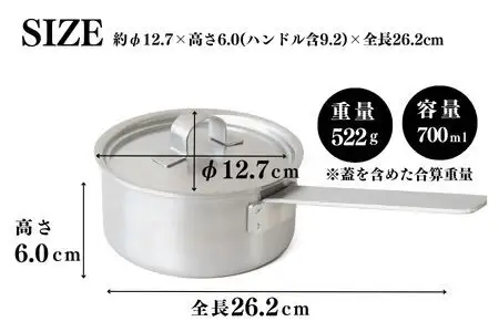 FlyingSaucer フライングソーサー オリジナル 片手鍋 12cm IH対応
