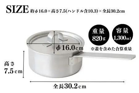 FlyingSaucer フライングソーサー オリジナル 片手鍋 15cm IH対応