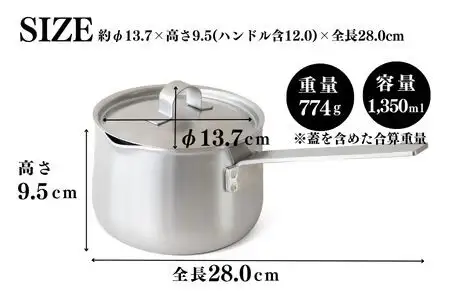 FlyingSaucer フライングソーサー オリジナル ミルクパン 14cm IH対応