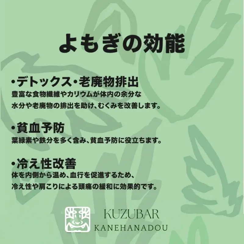 よもぎ吉野葛アイスバー　５本入り《かねはな堂》 |【新感覚】草餅風アイス｜吉野葛のもっちり食感×よもぎの香り｜溶けても崩れにくい和スイーツ5本セット