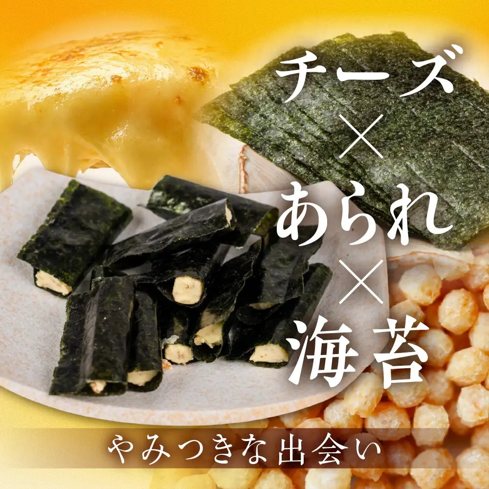しゃり巻チーズ6個セット｜でんすん堂斉秀