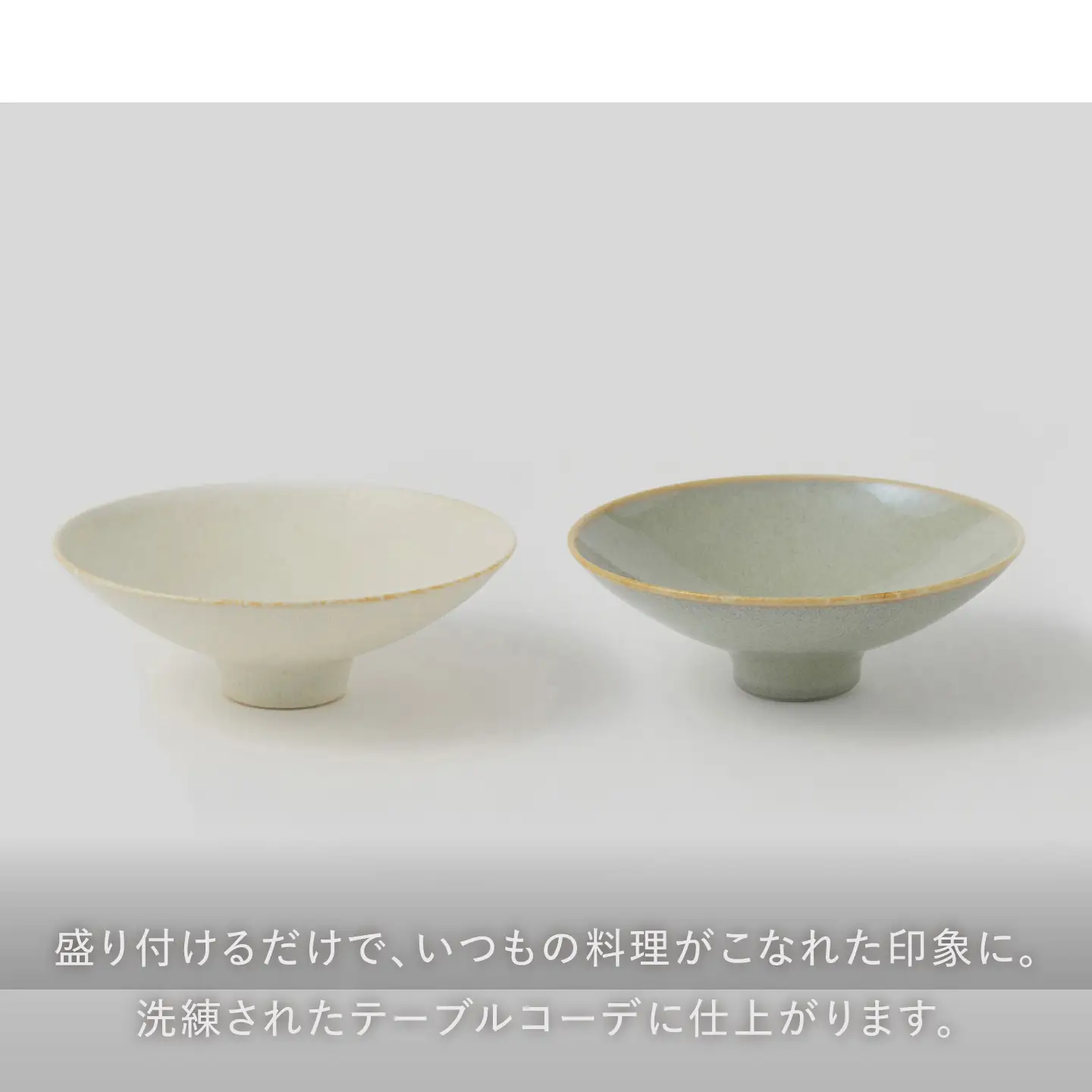 【美濃焼】 きほんのうつわ こなれ小鉢 白 多治見市 / 丸朝製陶所 [TCK040] 小鉢