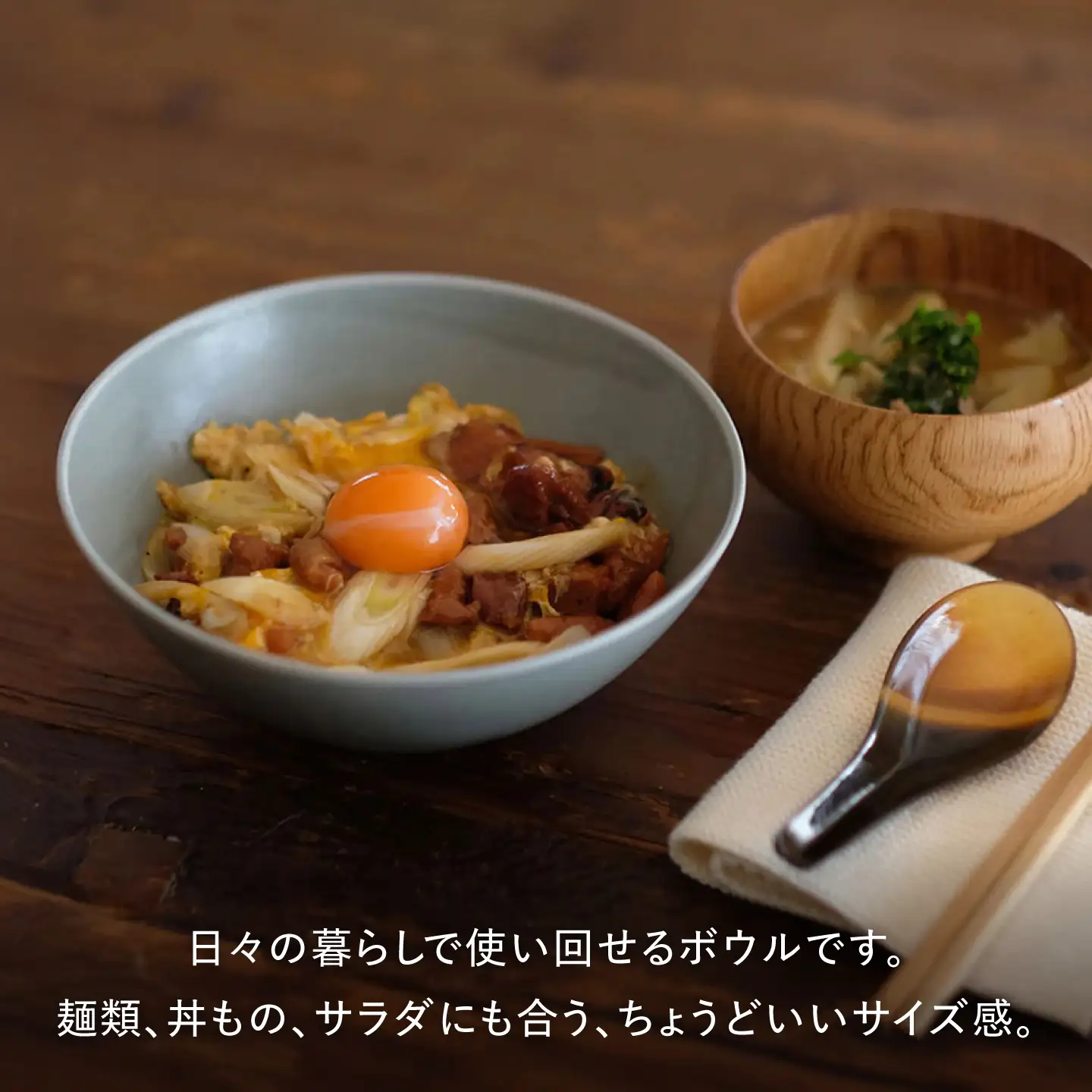 【美濃焼】 きほんのうつわ 日々ボウル 深緑 多治見市 / 丸朝製陶所 MARUASA PORCELAIN FACTORY ボウル 深皿 取り皿 皿 器 丼[TCK043]